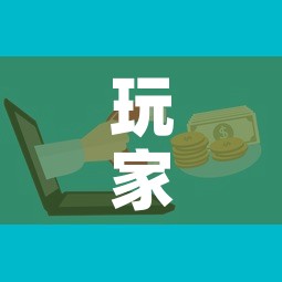 玩家攻略“微信群牛牛房卡多少钱	”链接房卡在哪里获取