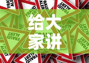 给大家讲解“炸 金花房卡在哪里有卖	”房卡怎么购买