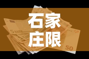 石家庄限号2022最新限号9月›石家庄2021最新限号时间 石家庄限号2022最新限号9月›石家庄2021最新限号时间