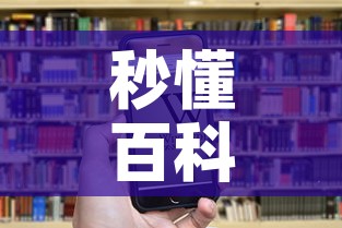 秒懂百科“新天道牛牛房卡	”房卡获取方式