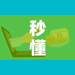 秒懂教程“微信牛牛房卡如何购买	”房卡怎么购买