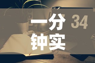 一分钟实测分享“炸 金花房间卡怎么开”房卡链接获取