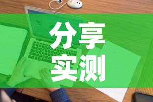 分享实测“微信上金花房间卡怎么购买”详细房卡教程