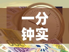 一分钟实测分享“有没有炸 金花房卡多少钱一张”轻松获取房卡全渠道