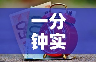 一分钟实测分享“有没有炸 金花房卡多少钱一张	”轻松获取房卡全渠道