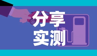 分享实测“微信炸 金花房间创建房间步骤详解”详细房卡怎么购买教程