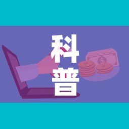 科普一下“微信群大厅牛牛房卡”房卡链接获取