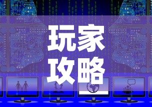 玩家攻略“微信上链接金花房卡购买”详细房卡教程