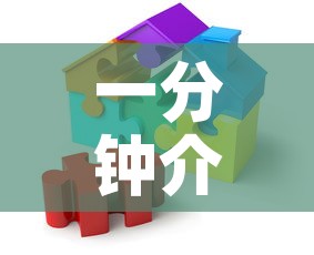 一分钟介绍使用“可以一起创房的牛牛	”链接房卡在哪里获取
