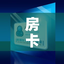 房卡全攻略“微信斗牛如何买房卡	”房卡详细充值