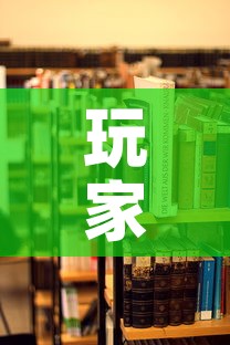玩家必备教程“朱雀大厅房卡哪买”房卡使用教程