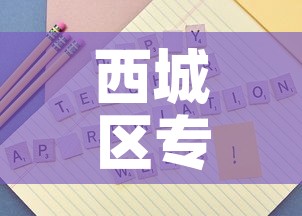 西城区专业五金价格表—(北京五金配件) 西城区专业五金价格表—(北京五金配件)