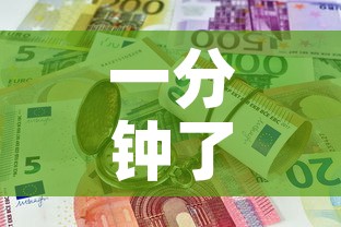 一分钟了解“微信炸 金花房卡怎么搞	”房卡怎么购买
