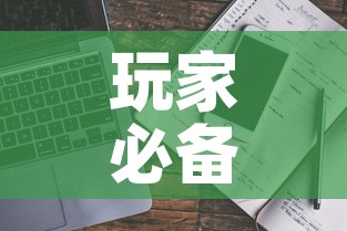 玩家必备教程“微信牛牛房卡链接多少钱”购买房卡介绍
