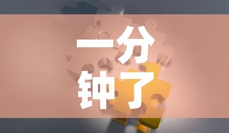 一分钟了解“随意玩房卡如何购买	”房卡获取方式