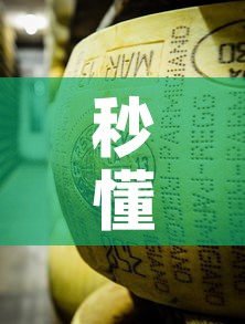 秒懂百科“炸 金花牛牛房卡”房卡详细充值