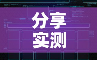 分享实测“如何创建炸 金花房间链接”房卡获取方式