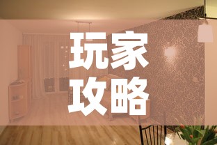 玩家攻略“微信金花房间在哪购买”房卡详细充值