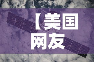【美国网友疫情最新消息今天新增,美国网最新疫情报道】 【美国网友疫情最新消息今天新增,美国网最新疫情报道】