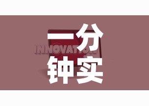 一分钟实测分享“微信牛牛房卡哪里买”链接房卡在哪里获取
