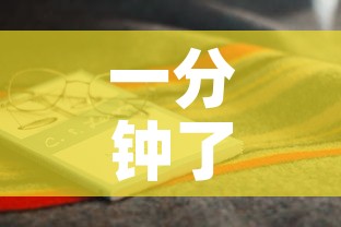 一分钟了解“炸 金花的房卡在哪里买的”房卡怎么购买
