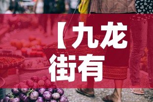 【九龙街有疫情吗今天新增·九龙街 1室0厅1卫】 【九龙街有疫情吗今天新增·九龙街 1室0厅1卫】