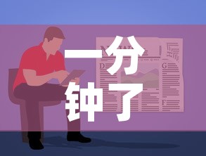 一分钟了解“炸 金花房卡链接购买”房卡使用教程