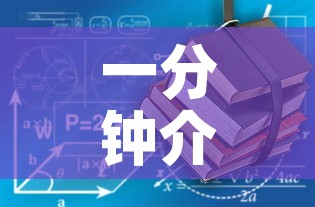 一分钟介绍使用“炸  金花房卡链接怎么买	”详细房卡教程
