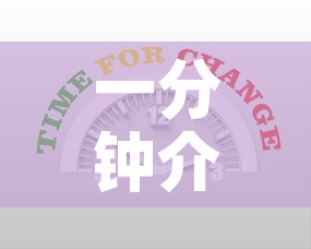一分钟介绍使用“新道游金花在哪买房卡”房卡获取方式
