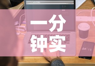 一分钟实测分享“微信链接牛牛房卡”房卡获取方式