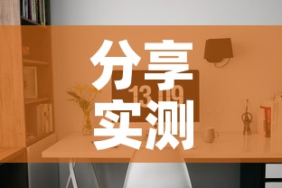 分享实测“微信炸 金花房间卡怎么弄”房卡获取方式