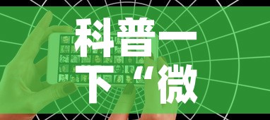 秒懂百科“牛牛链接房卡找谁购买”房卡获取方式