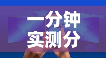 一分钟实测分享“微信开炸 金花群房卡上哪里充”详细房卡怎么购买教程
