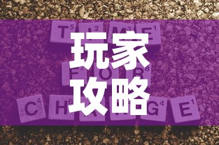 玩家攻略“微信牛牛房卡如何购买”房卡获取方式