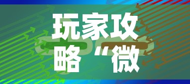 玩家攻略“微信牛牛房卡如何购买”房卡获取方式