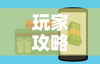 玩家攻略“微信牛牛房卡如何购买”房卡获取方式