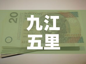 九江五里牌黄金价格查询›九江黄金回收价多少钱一克 九江五里牌黄金价格查询›九江黄金回收价多少钱一克