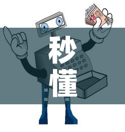 秒懂教程“微信买房卡牛牛游戏”详细房卡教程