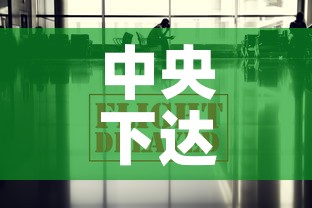 中央下达疫情最新政策›中央关于疫情的最新通告