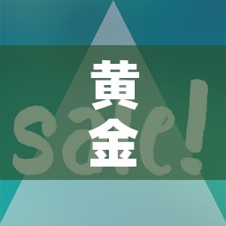 黄金价格创新高的意思 → 黄金价格高点 黄金价格创新高的意思 → 黄金价格高点