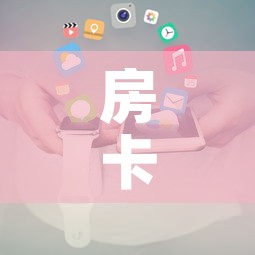 房卡必备教程“新二号大厅牛牛房卡”详细房卡使用教程
