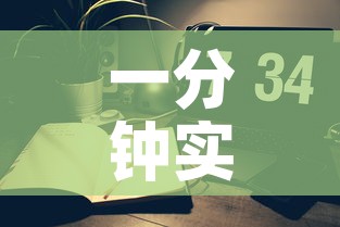 一分钟实测分享“炸 金花房间卡怎么开”获取房卡教程-哔哩哔哩