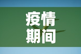 疫情期间航班能退吗最新：疫情期间航班能退吗最新通知