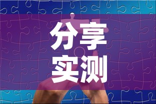 分享实测“开牛牛群怎么买房卡	”房卡链接获取