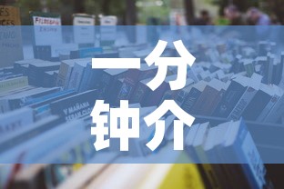 一分钟介绍使用“微信金花链接房卡平台”详细房卡怎么购买教程