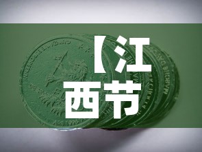 【江西节能五金价格多少钱·节能金具什么材质】 【江西节能五金价格多少钱·节能金具什么材质】