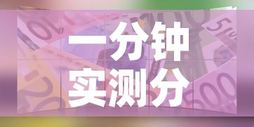 一分钟实测分享“微信牛牛游戏房卡”详细房卡教程
