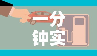 一分钟实测分享“微信炸 金花房间创建房间步骤详解	”房卡获取方式