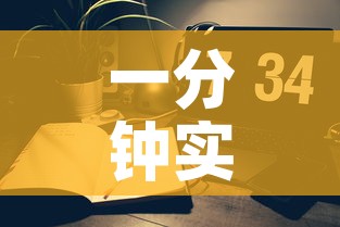 一分钟实测分享“微信炸 金花房间创建房间步骤详解	”房卡获取方式