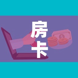 房卡全攻略“微信好友创建金花房间”详细房卡使用教程